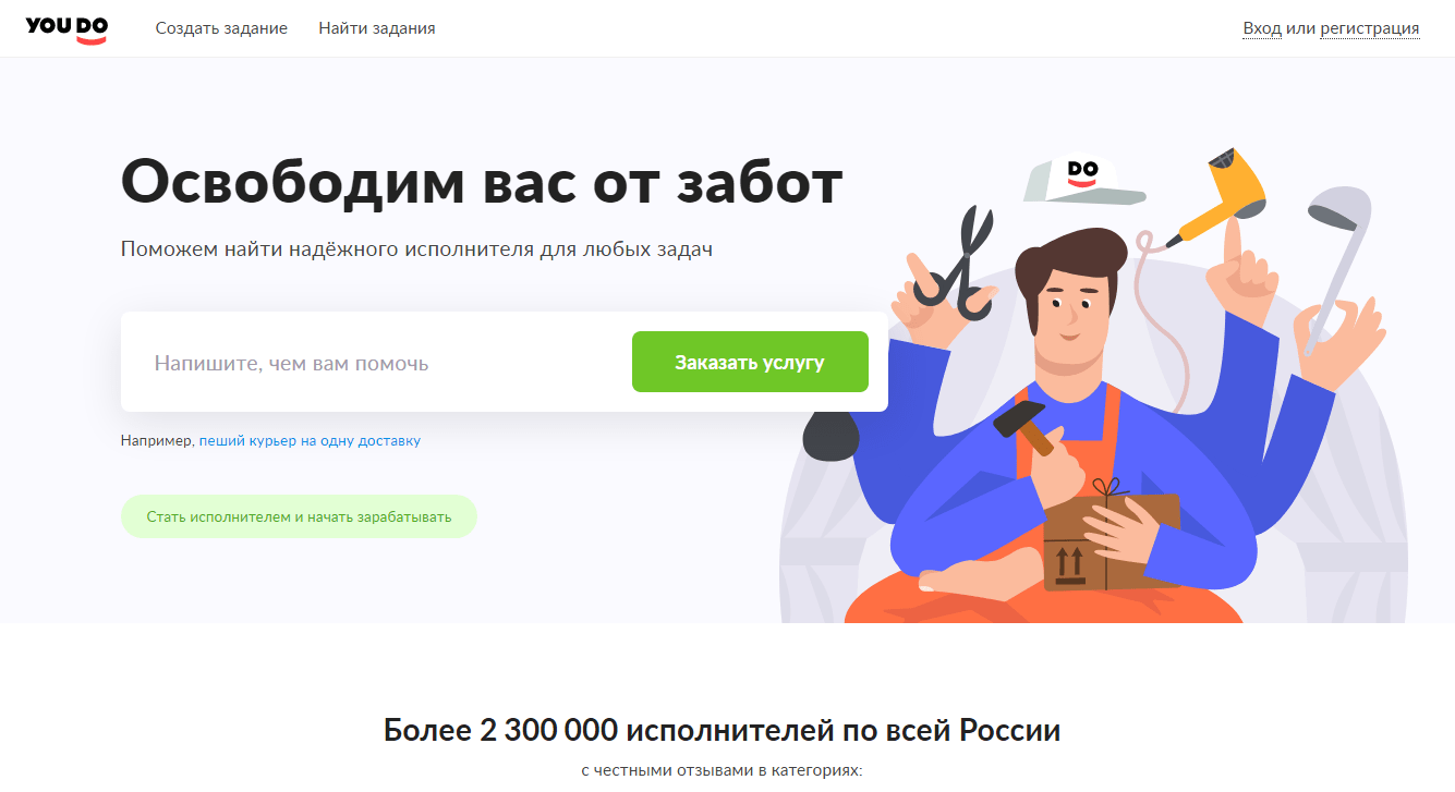 Фриланс-площадка YouDo