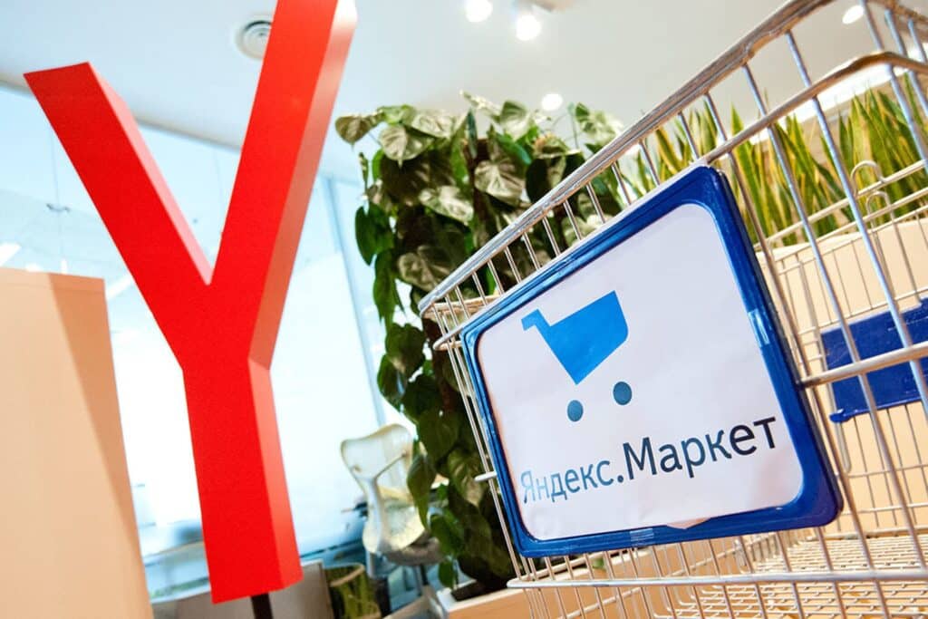 Битрикс и Яндекс.Маркет: выгрузка, установка модуля