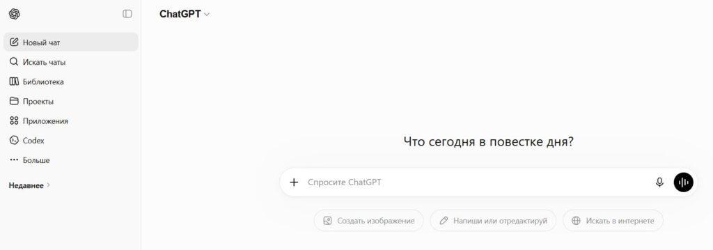 ChatGPT