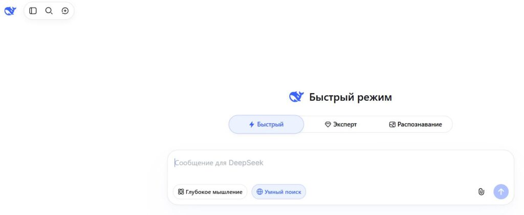 DeepSeek