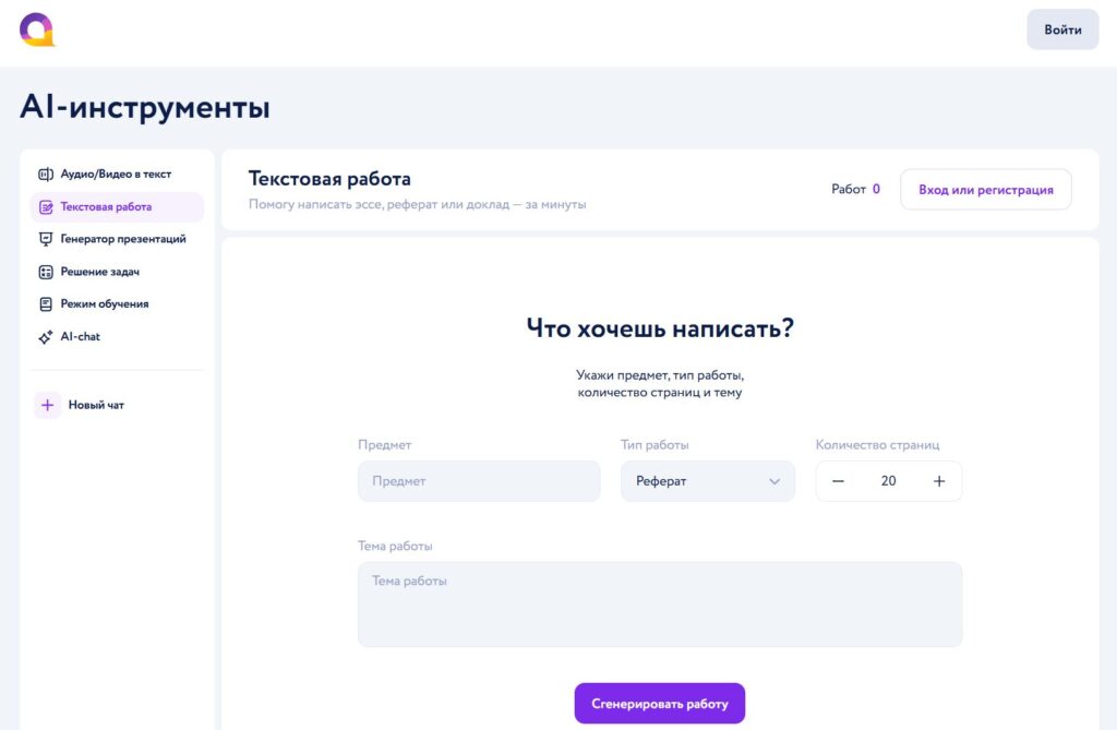 автор24