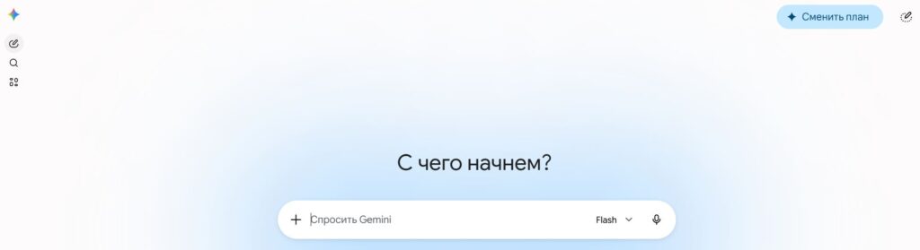 Gemini