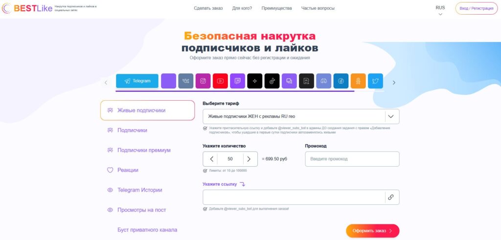 nakrutka-kommentariev-vk-bestlike