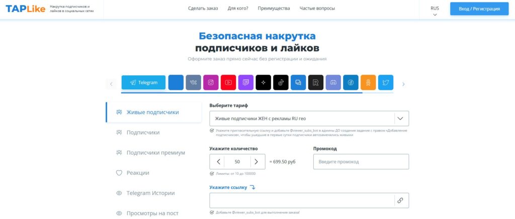 nakrutka-kommentariev-vk-taplike