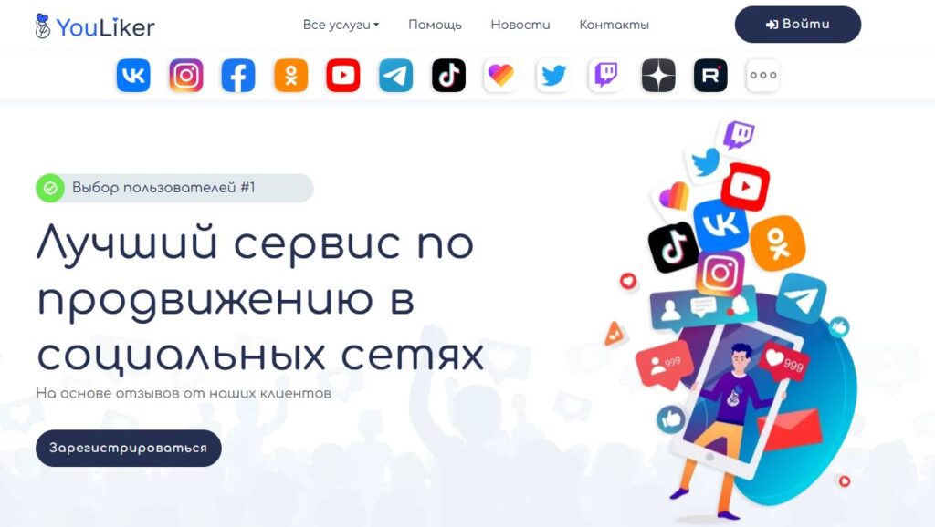 nakrutka-kommentariev-vk-youliker