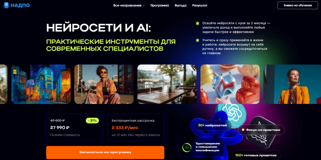 kursy-mashinnogo-obucheniya-dlya-data-science-12-12