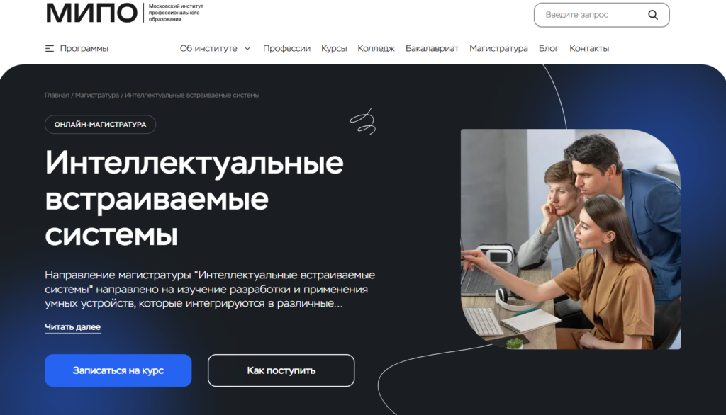 kursy-mashinnogo-obucheniya-dlya-data-science-15-15