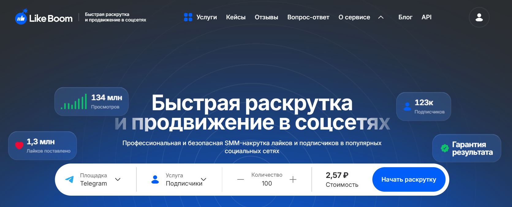Likeboom