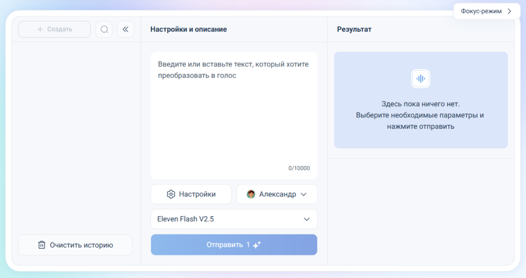 drugoe-kak-zarabatyvat-na-nejrosetyakh-rugpt