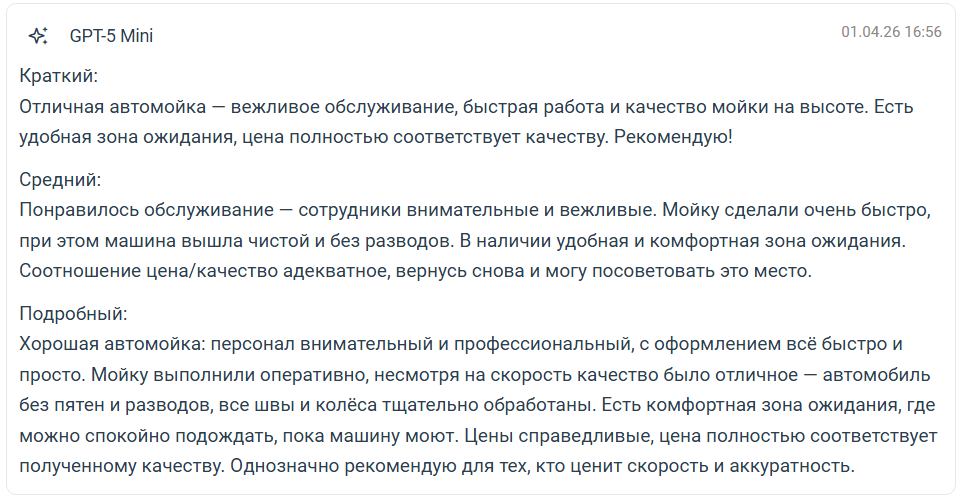 drugoe-kak-zarabatyvat-na-nejrosetyakh-smartbuddy2