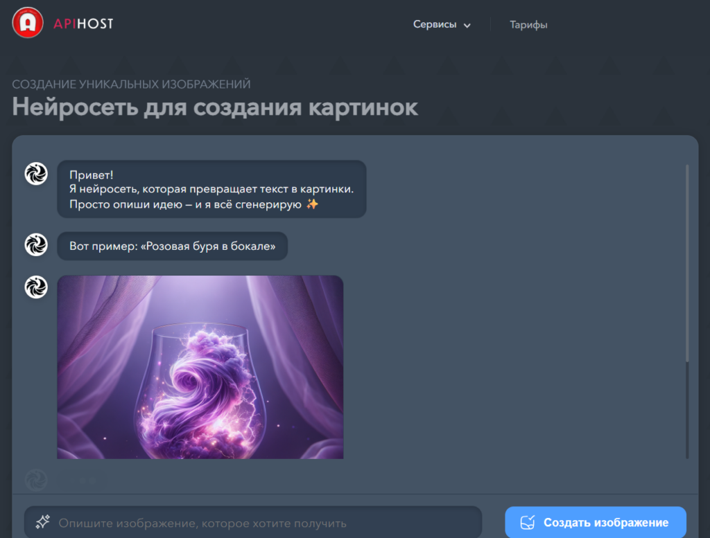 drugoenejroset-dlya-sozdaniya-mangi-5