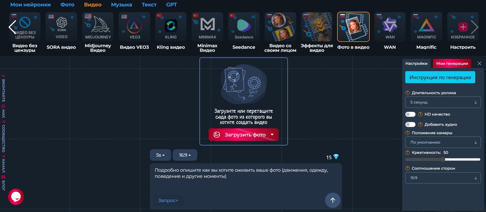 нейросеть для анимации 10. Turbotext