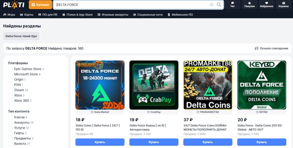 delta-force-donat-platimarket-df