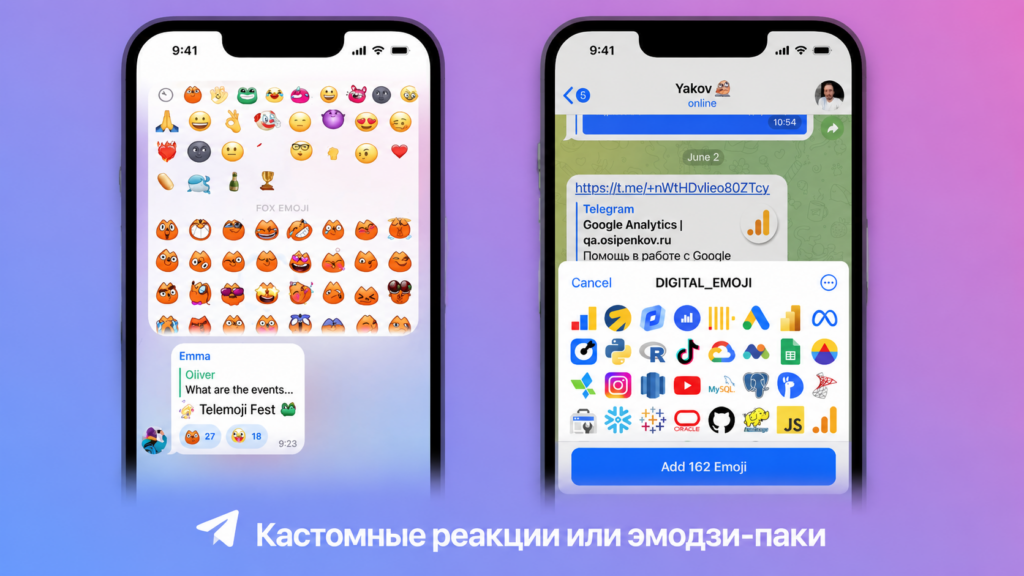 kak-raskrutit-telegram-v-2026-3