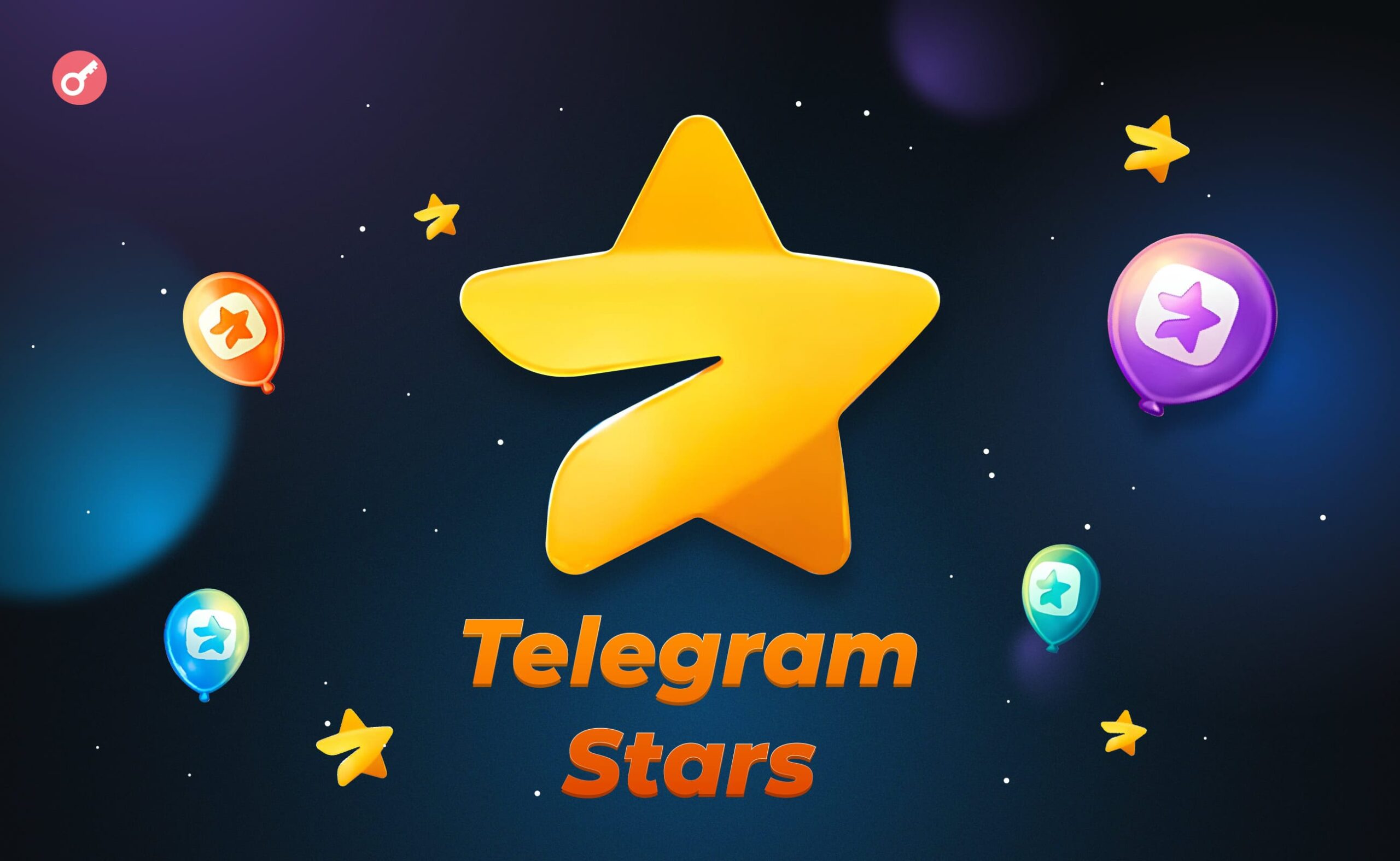 Купить звезды Telegram: ТОП-7 способов пополнения Stars в ТГ