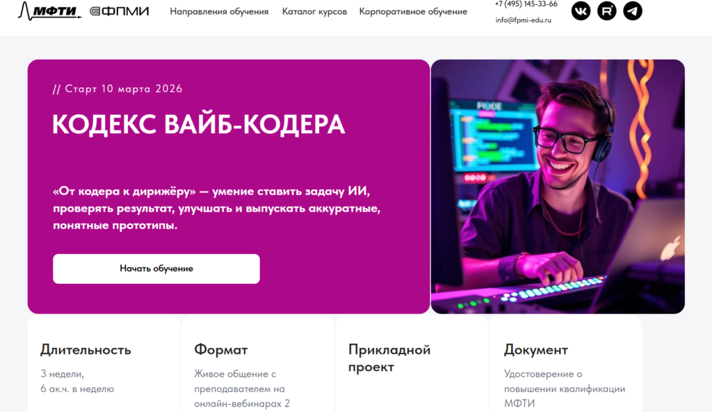 kursy-vibe-coding-11