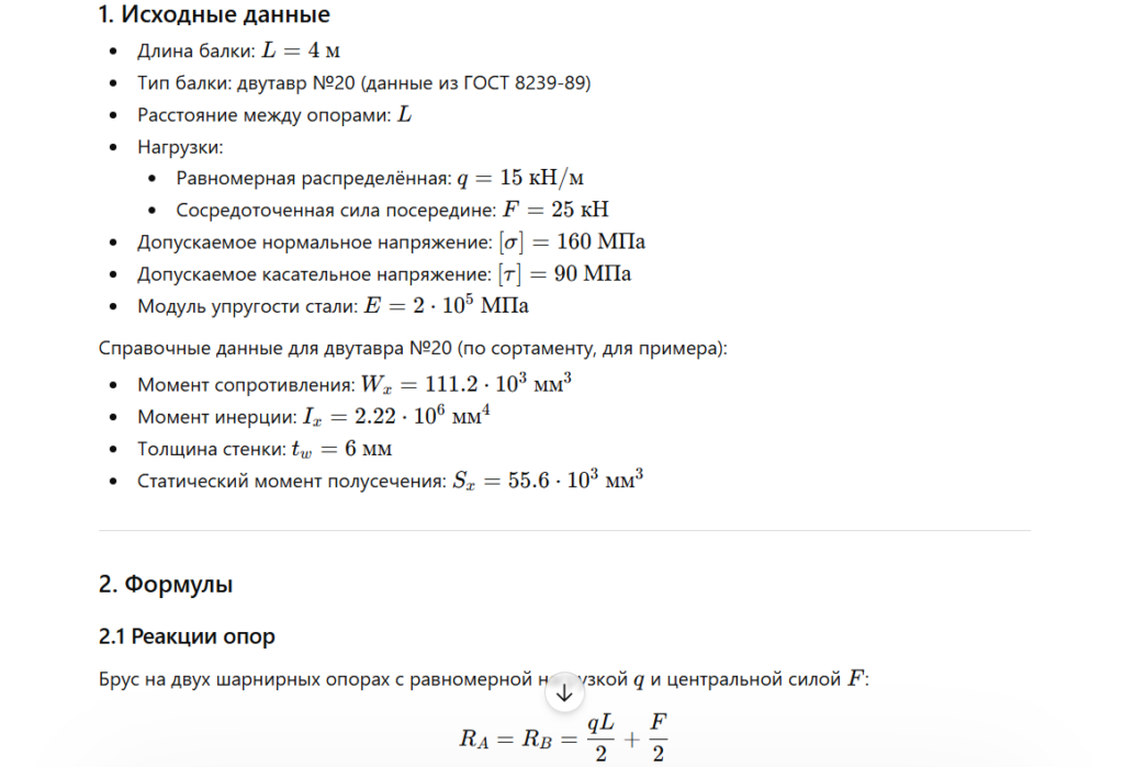 nejroset-dlya-sopromata-13