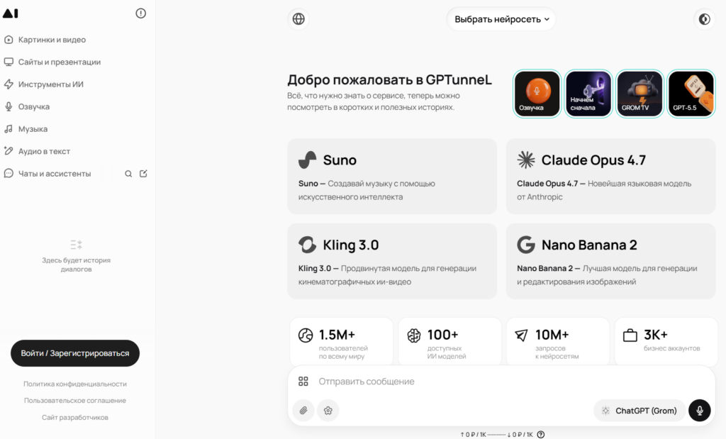 nejroset-dlya-sopromata-9