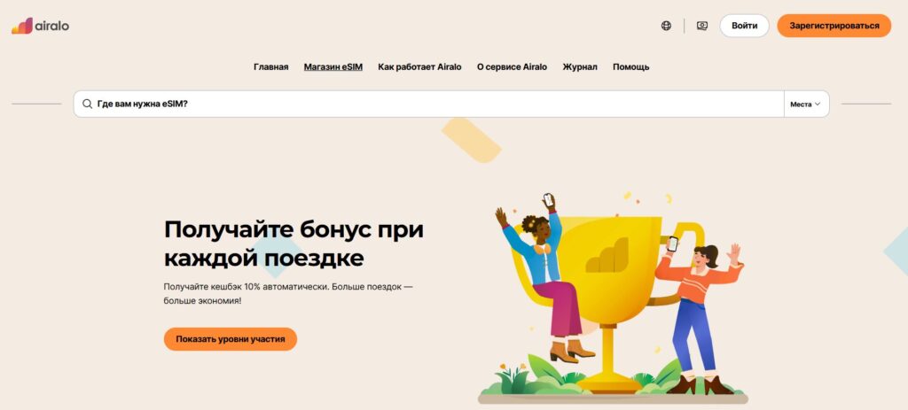 esim-uzbekistan-airalo