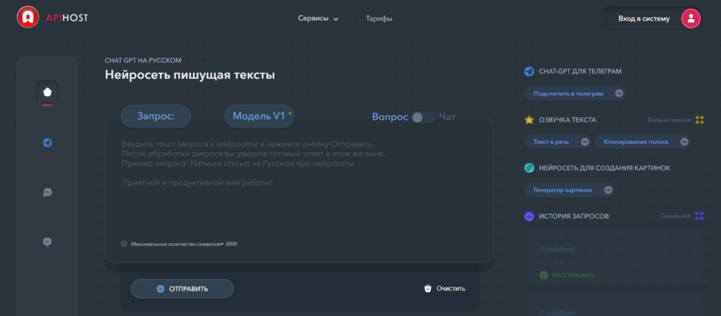 ii-dlya-yuristov-11