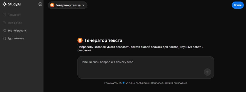 ii-dlya-yuristov-2