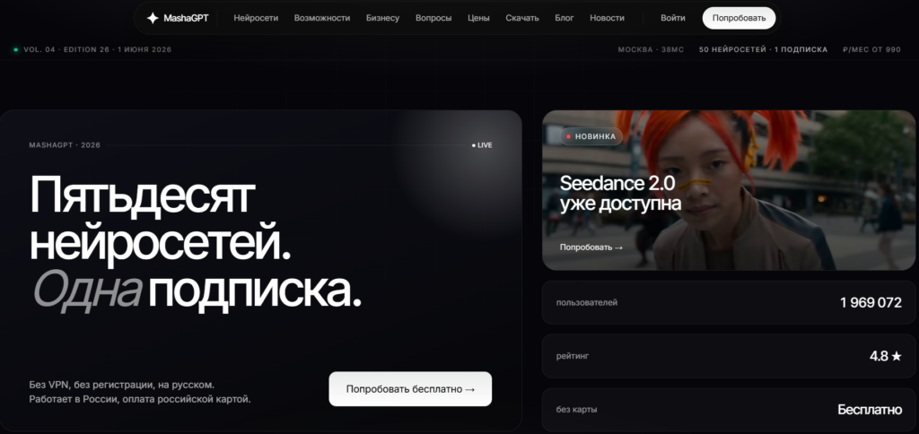 ii-dlya-yuristov-8