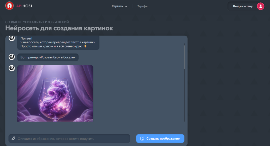 ii-illyustraczii-2