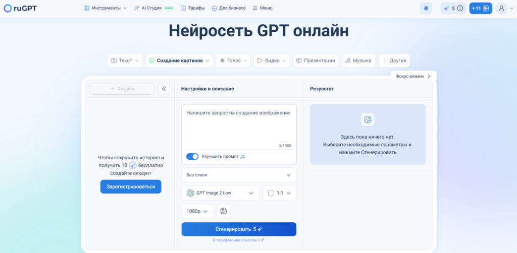 ii-illyustraczii-5
