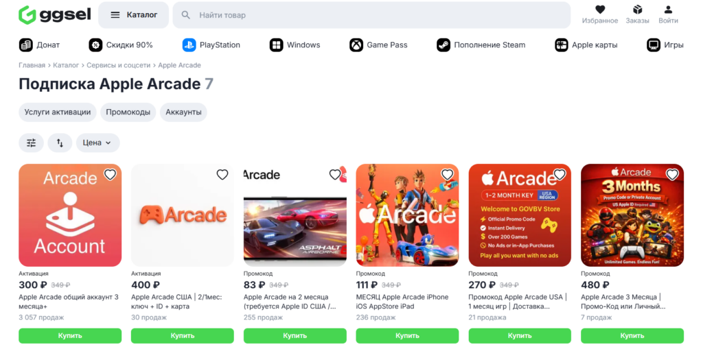 kak-oplatit-apple-arcade-v-rossii-1
