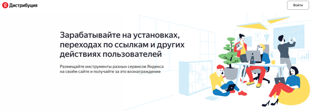 partnerskaya-programma-12
