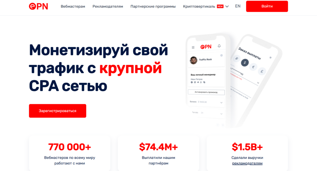 partnerskaya-programma-22