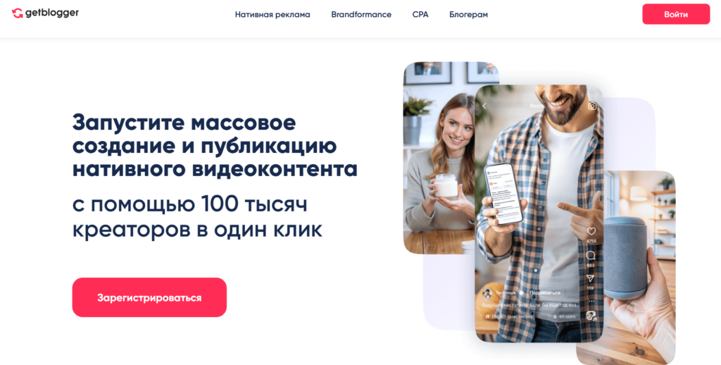 partnerskaya-programma-27
