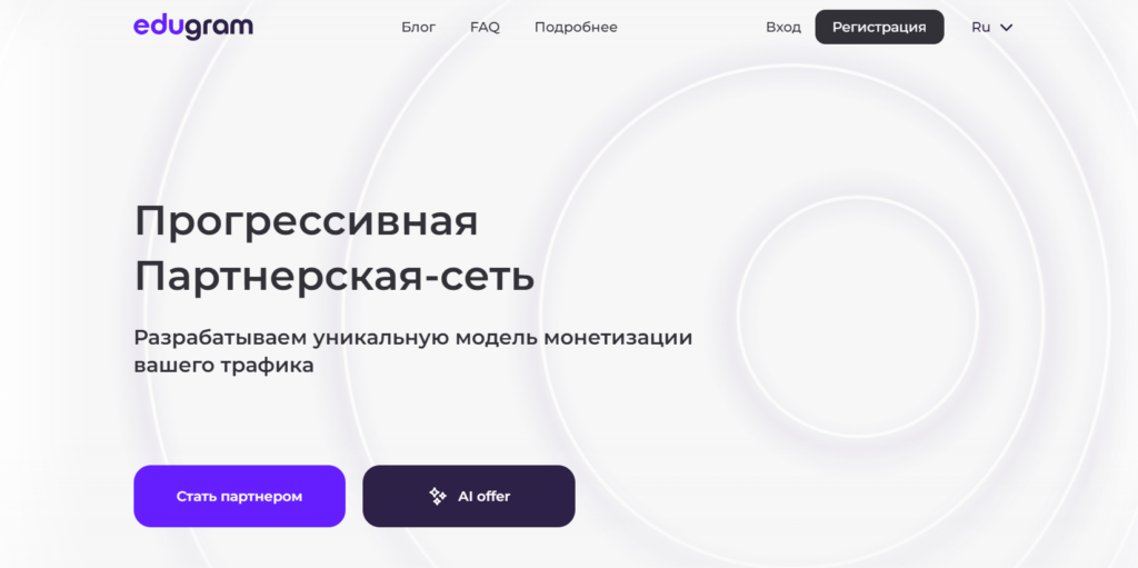 partnerskaya-programma-3