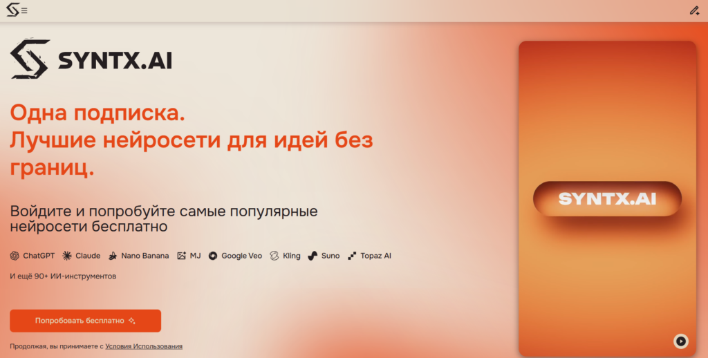 partnerskaya-programma-4