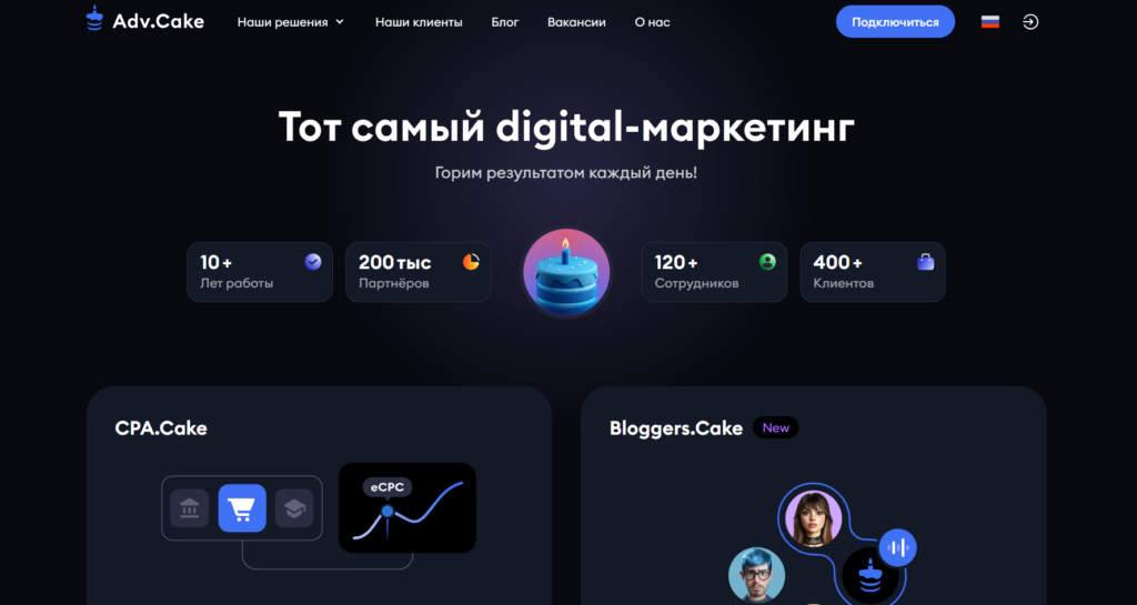 partnerskaya-programma-9