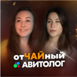 Авитолог про Авито