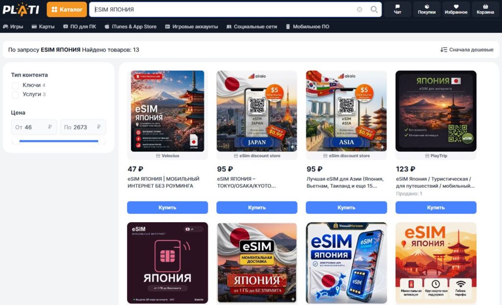 esim-yaponiya-plati