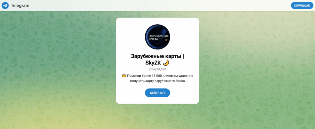 gossip-harbor-donat-skyzit