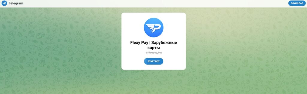 kupit-procreate-Flexy-Pay
