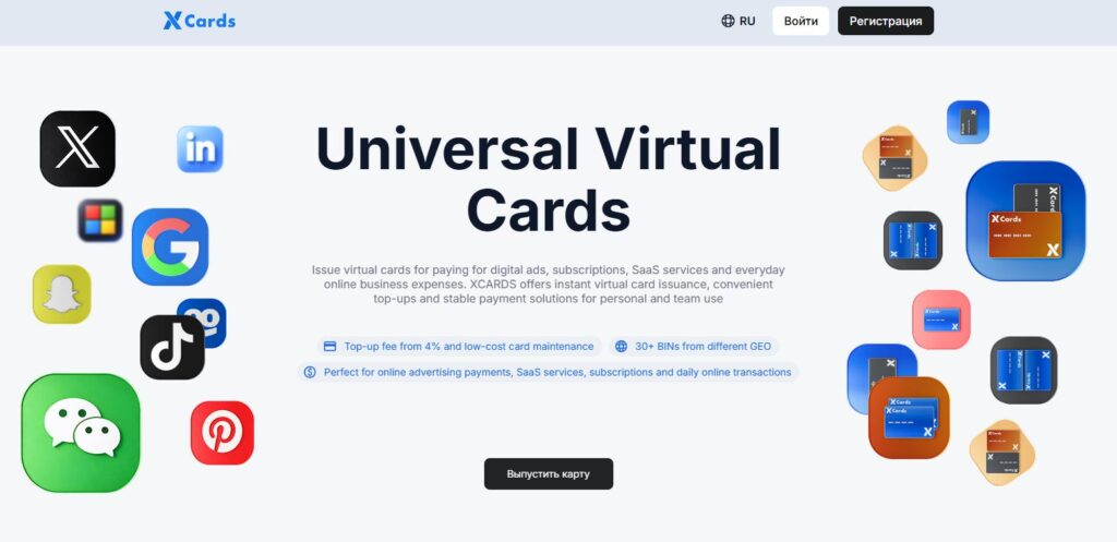 kupit-procreate-xcards