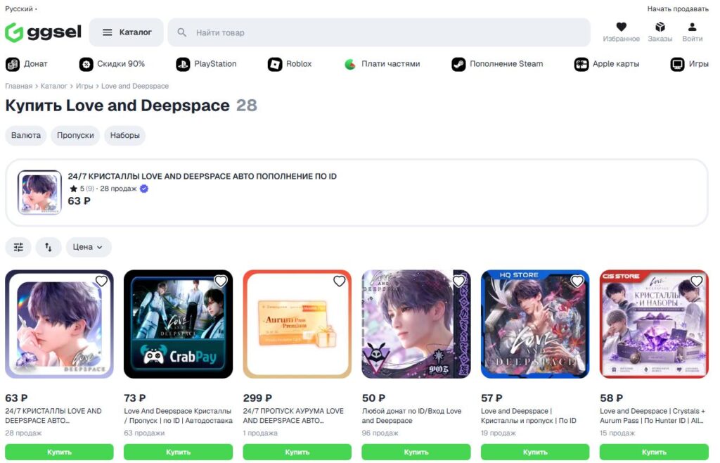 love-and-deep-space-donat-ggsel