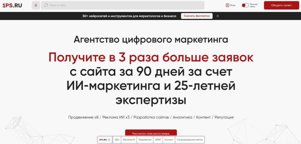 opublikovat-statyu-besplatno-1ps