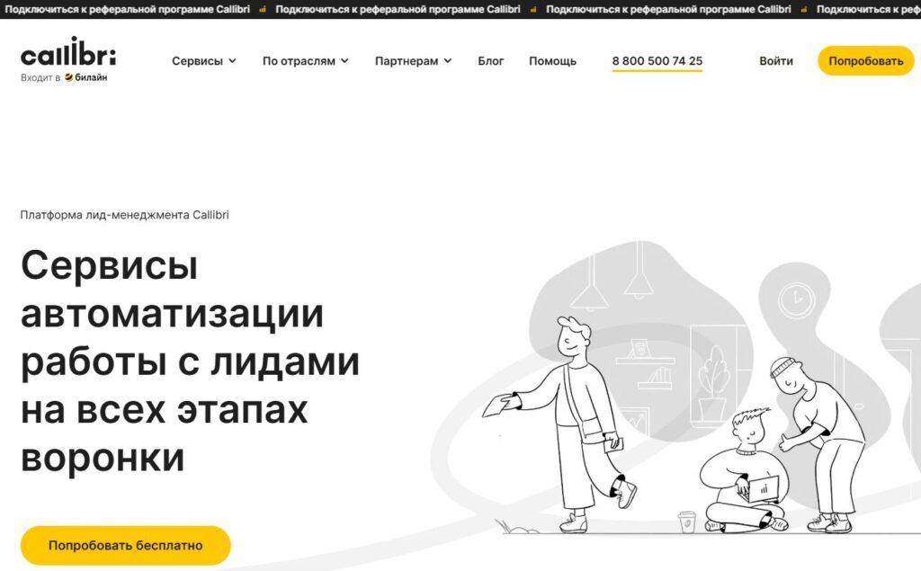 opublikovat-statyu-besplatno-callibri