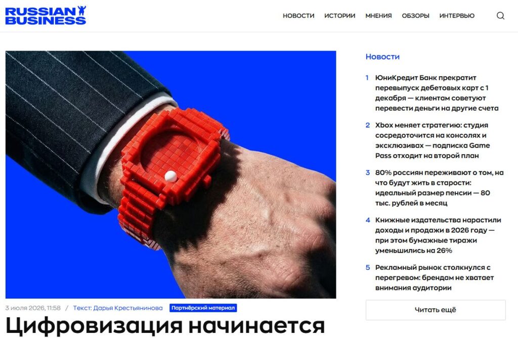 opublikovat-statyu-besplatno-rb