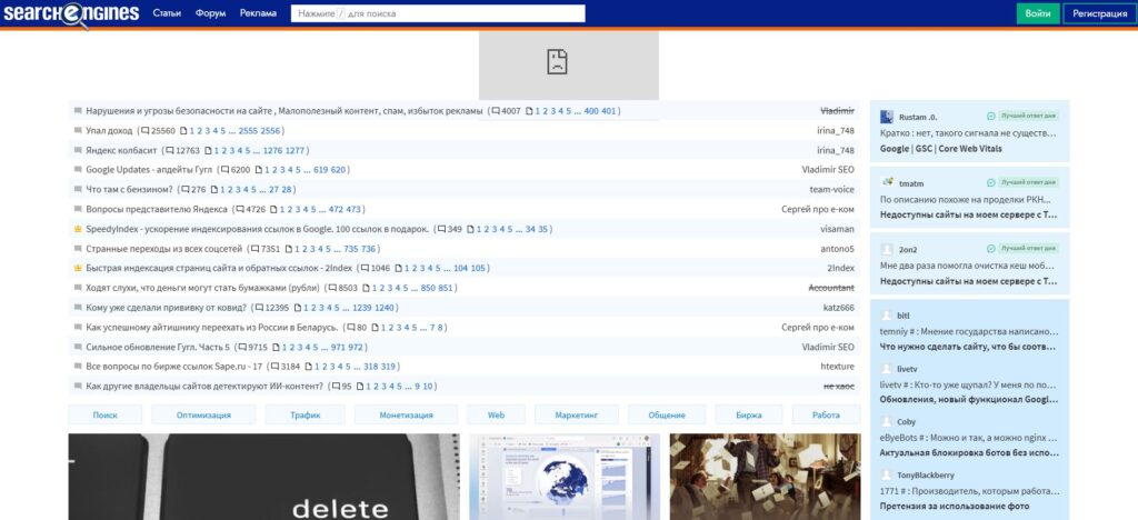 opublikovat-statyu-besplatno-searchengines