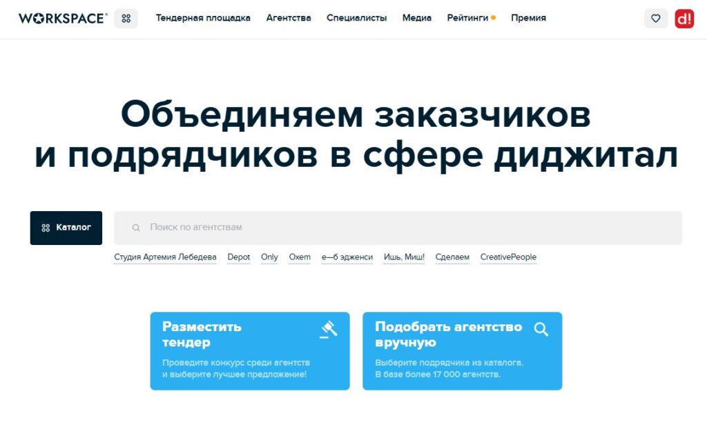 opublikovat-statyu-besplatno-workspace