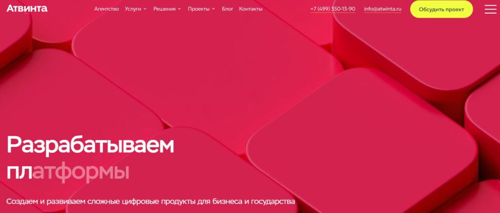 seo-kompaniya-atvinta
