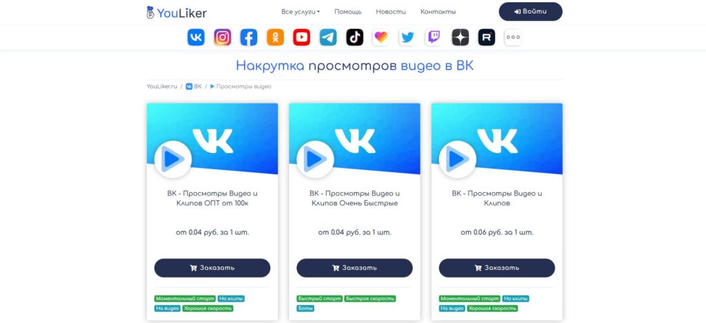 nakrutka-zritelej-vk-play-live-youliker