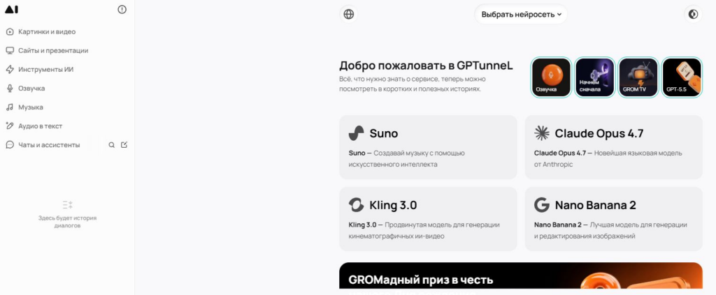 dizajn-vannoj-komnaty-s-pomoshhyu-ii-GPTunneL