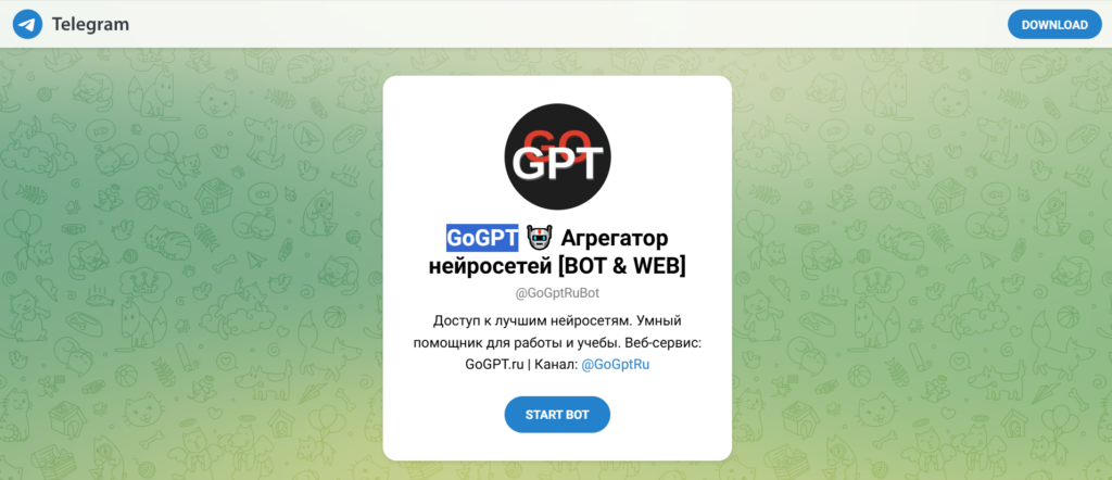 ii-bot-v-tg-dlya-sozdaniya-foto-GoGPT1